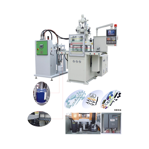 V120-SD立式硅膠注塑機(jī) V120-SD立式硅膠注塑機(jī)