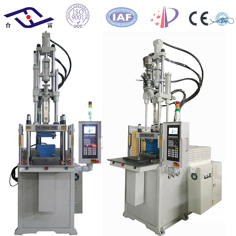 立式高速單滑板注塑機