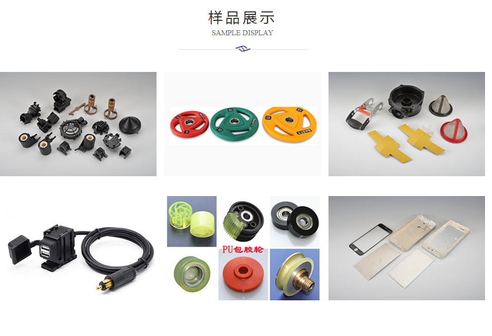 立式高速注塑機生產產品圖片