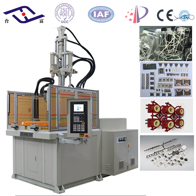 高速注塑機(jī)